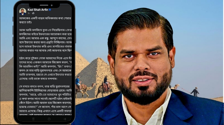 সৌদিতে বিপদে মুরাদনগরের যুবক, সাহায্যের হাত বাড়ালেন ধর্মমন্ত্রীর ছোট ভাই