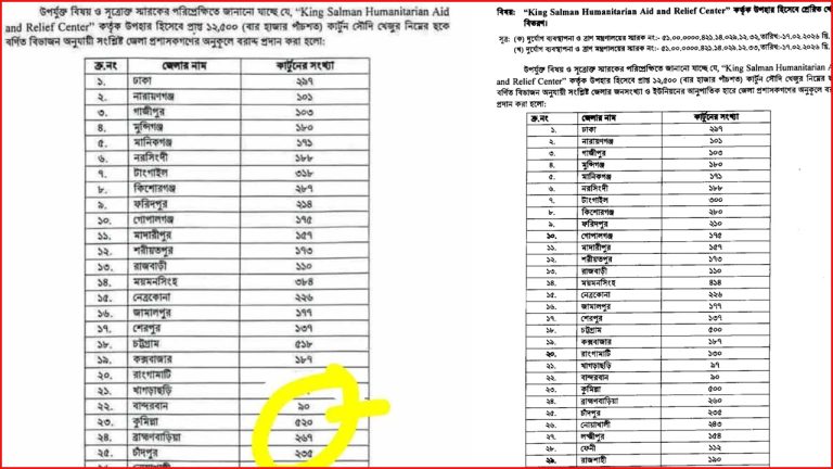 comilla1 20260311203554