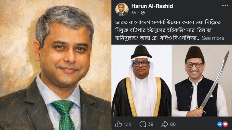 ভারত-বাংলাদেশ সম্পর্ক নিয়ে প্রশ্ন—রিয়াজ হামিদুল্লাহর যোগ্যতা নিয়ে তোপ 1 20260410 003206 0000