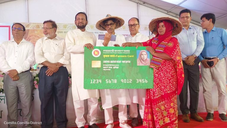 কৃষিতে বিপ্লবের পথে সরকার, কুমিল্লায় ১,৪৫৮ কৃষকের হাতে কার্ড 1 FB IMG 1776419125282