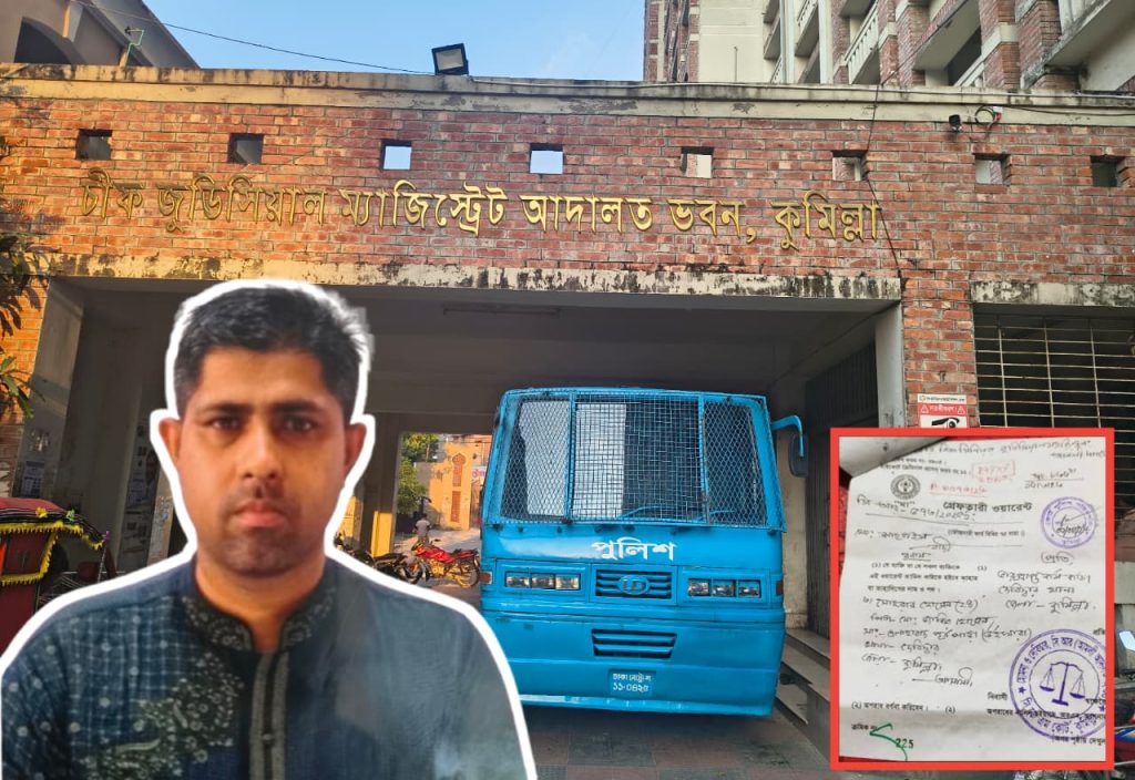 ভুয়া ওয়ারেন্টে সাংবাদিক আটক—১৮ ঘণ্টা পর আদালতে মুক্তি, দেবীদ্বারে তোলপাড়!