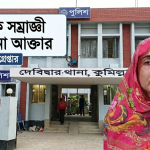 দেবীদ্বারে ৬ বছরের সাজাপ্রাপ্ত পলাতক মাদক কারবারি রোমানা গ্রেফতার 2 মাদক কারবারি