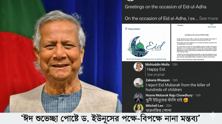 বিতর্কিত প্রধান উপদেষ্টা