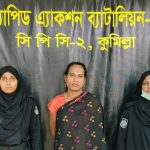 কুমিল্লায় হিজড়া হত্যাকাণ্ডে আরেক হিজড়া গ্রেফতার, পেট্রোল ঢেলে পুড়িয়ে হত্যার অভিযোগ 2 483d5ea376d7240adc140d772eb6fe30d7c13b638918c15d