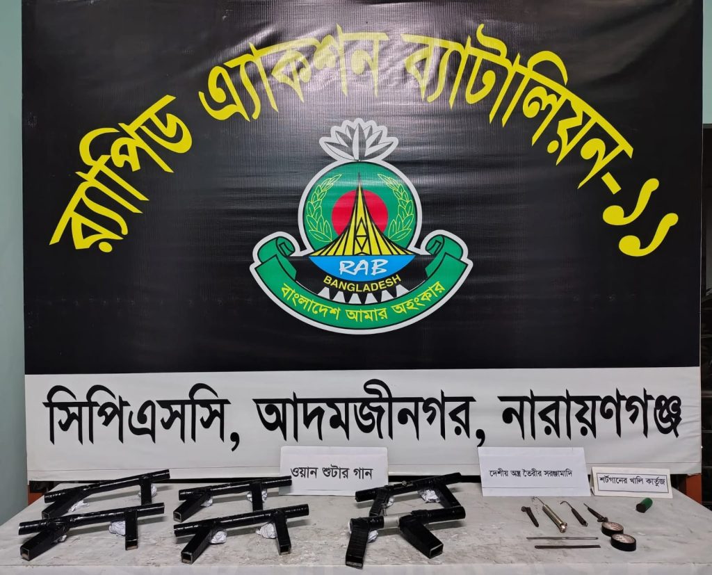 নারায়ণগঞ্জে কাঁচপুর সেতুর নিচে অস্ত্র উদ্ধার