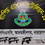 নারায়ণগঞ্জে কাঁচপুর সেতুর নিচে অস্ত্র উদ্ধার 2 IMG 20260501 WA00031