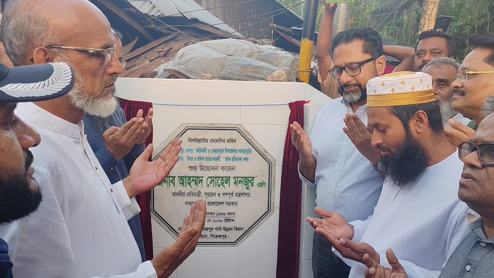 আমড়াঝুড়ি ফেরিঘাটে জরুরি প্রতিরক্ষা কাজের উদ্বোধন