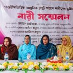 রাজশাহীতে তওহীদভিত্তিক রাষ্ট্র গঠনে নারীদের ভূমিকা নিয়ে সম্মেলন 5 IMG 20260502 WA0007