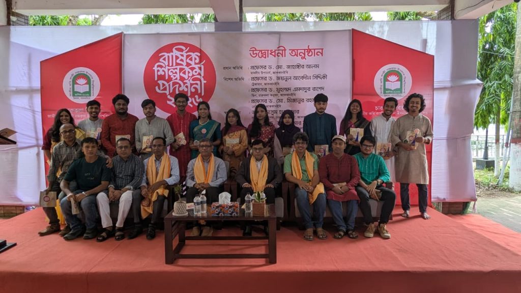 নজরুল বিশ্ববিদ্যালয়ে শিল্পকর্ম প্রদর্শনী শুরু 1 নজরুল বিশ্ববিদ্যালয়ে শিল্পকর্ম প্রদর্শনী শুরু