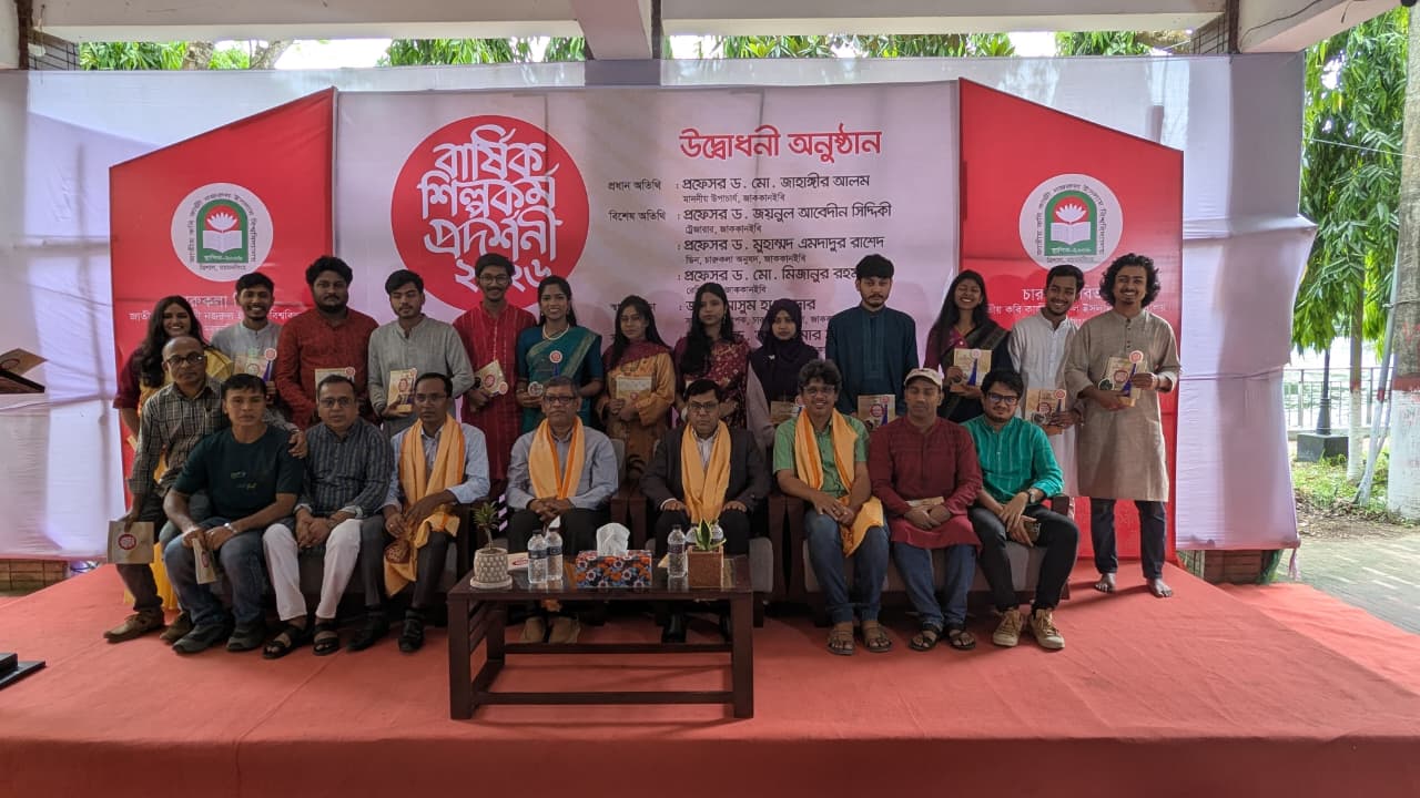 <span>তিন দিনব্যাপী আয়োজনে ১৬ শিক্ষার্থী পুরস্কৃত / </span>নজরুল বিশ্ববিদ্যালয়ে শিল্পকর্ম প্রদর্শনী শুরু