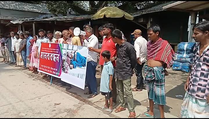 <span>গ্রেফতার দাবি / </span>গাইবান্ধায় পরিচ্ছন্নতা কর্মীর ওপর হামলা, প্রতিবাদে মানববন্ধন