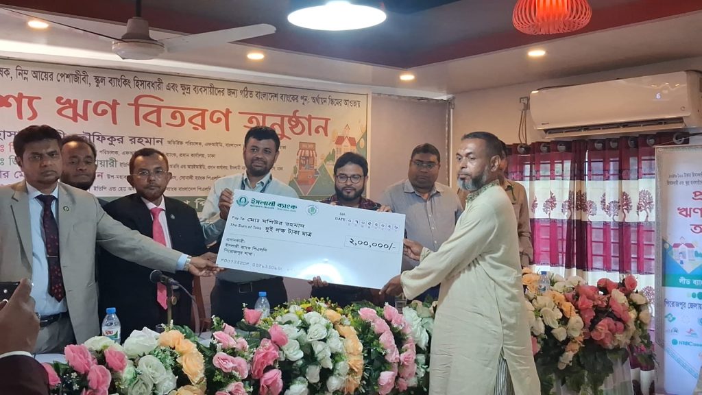 পিরোজপুরে প্রান্তিকদের মাঝে প্রকাশ্যে ঋণ বিতরণ