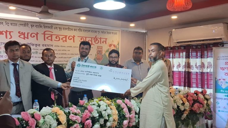 পিরোজপুরে প্রান্তিকদের মাঝে প্রকাশ্যে ঋণ বিতরণ 1 IMG 20260507 WA0014
