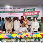 পঞ্চগড়ে সংবর্ধনায় সিক্ত এমপি ব্যারিস্টার তাসমিয়া প্রধান 2 IMG 20260515 WA0003