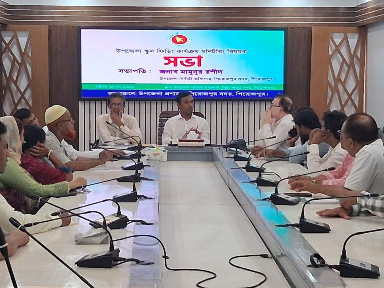 পিরোজপুরে স্কুল ফিডিং কার্যক্রম মনিটরিং সভা অনুষ্ঠিত 1 IMG 20260518 WA0003