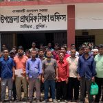 ঈদ বোনাসের দাবিতে দপ্তরীদের অবস্থান