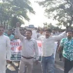 আকস্মিক মিছিল