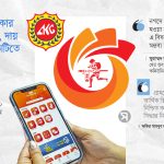 নগদ