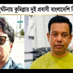 কেনো শূকরের মাংস হারাম 20260517 163228 0000