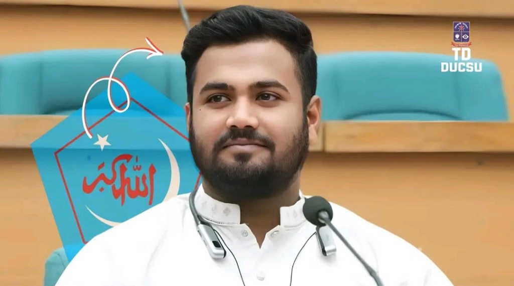 পরীক্ষায় কৃত্রিম বুদ্ধিমত্তা ব্যবহার, শিবির-সমর্থিত ডাকসু নেতা বহিষ্কার
