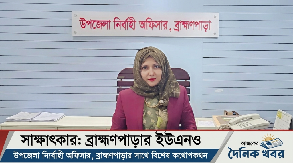 চট্টগ্রাম বিভাগের শ্রেষ্ঠ ইউএনও নির্বাচিত কুমিল্লার মাহমুদা জাহান
