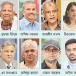 অন্তর্বর্তী সরকারের অবৈধ উপদেষ্টারা এখন কোথায়? ক্ষমতা ছাড়ার সাড়ে তিন মাস পরও বিতর্ক, নীরবতা ও আত্মগোপনের গল্প 4 অন্তর্বর্তী সরকারের সাবেক উপদেষ্টা