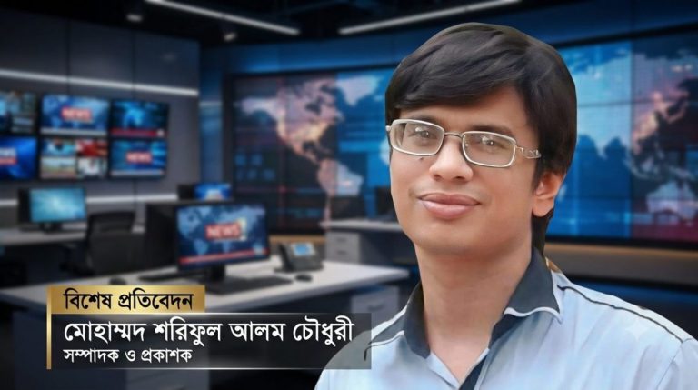 অনুসন্ধানী সাংবাদিকতায় দুই দশকের পথচলা: মুরাদনগরের পরিচিত মুখ শরিফুল আলম চৌধুরী 1 মোহাম্মদ শরিফুল আলম চৌধুরী