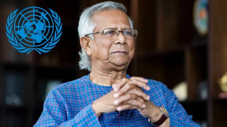 জাতিসংঘের মহাসচিব পদে বিশ্ববাটপার ইউনূস: আলোচনা না বাস্তবতা? 1 বিশ্ববাটপার সুদকোর ইউনুস