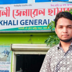 বদরখালী হাসপাতালে চিকিৎসা অবহেলার অভিযোগে যুবকের মৃত্যু, নিরপেক্ষ তদন্ত দাবি পরিবারের 2 বদরখালী জেনারেল হাসপাতাল