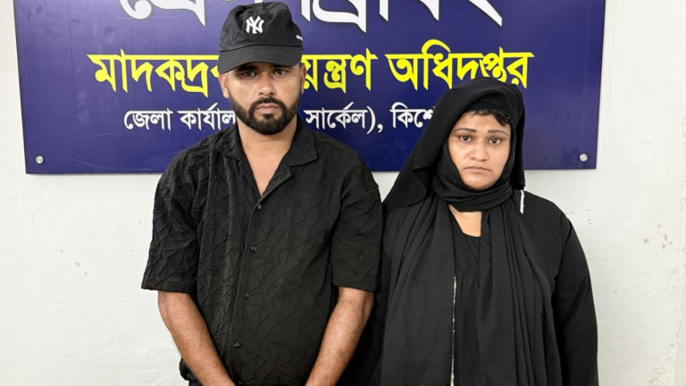 ভৈরবে ২ কেজি গাঁজাসহ স্বামী-স্ত্রী আটক, মাদক পাচারের অভিযোগ 1 ভৈরবে গাঁজাসহ আটক