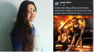 শাকিব-বুবলি-অপু প্রসঙ্গে অনসূয়া যূথিকার মন্তব্য ঘিরে সামাজিক মাধ্যমে আলোচনা