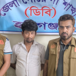 মাধবপুরে ইয়াবাসহ গ্রেপ্তার