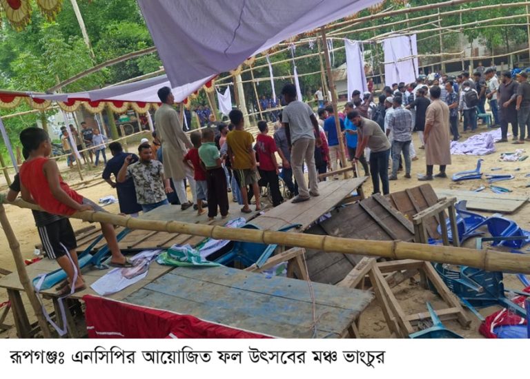 রূপগঞ্জে মব মাস্টার ডার্বি নাসির যাওয়ার আগেই সভামঞ্চে হামলা ভাংচুর আহত ৫ গ্রেফতার ২ 1 রূপগঞ্জে মব মাস্টার ডার্বি নাসির