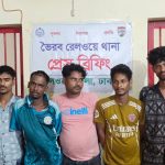 ট্রেনে যাত্রীদের মোবাইল ছিনতাই: ভৈরবে ৫ ছিনতাইকারীকে কারাদণ্ড 3 ট্রেনে যাত্রীদের মোবাইল ছিনতাই