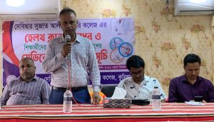 দেবীদ্বারে এসএ সরকারি কলেজে হেলথ ক্লাবের উদ্বোধন