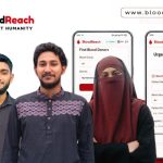 ব্লাডরিচ ওয়েব অ্যাপ