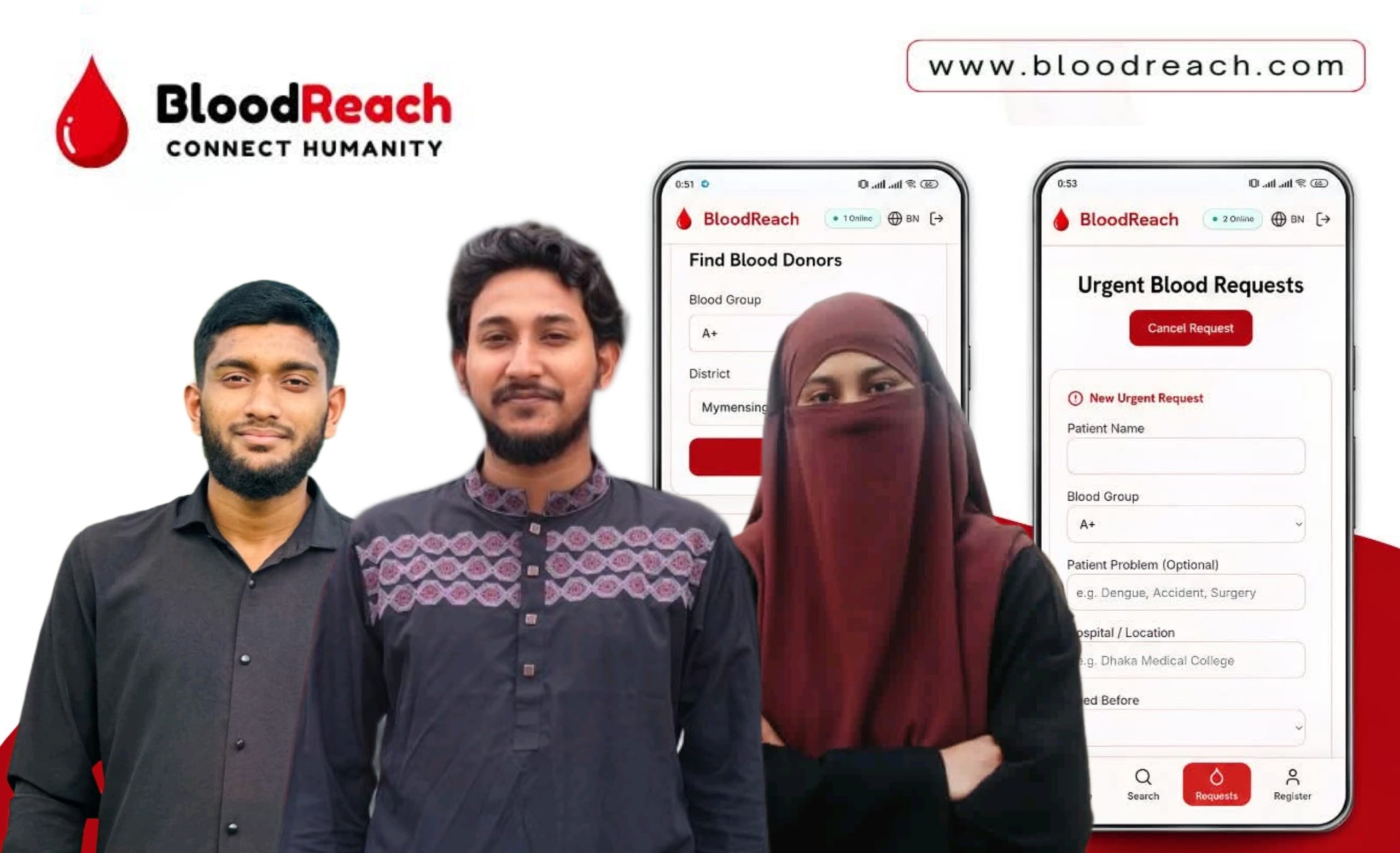 রক্তদাতার খোঁজে আর নয় ভোগান্তি, নজরুল বিশ্ববিদ্যালয়ের শিক্ষার্থীদের উদ্ভাবন ‘ব্লাডরিচ’