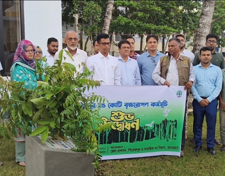 পিরোজপুরে বৃক্ষরোপণ কর্মসূচির উদ্বোধন, ৫ বছরে ২৫ কোটি গাছ লাগানোর লক্ষ্যে যাত্রা 1 পিরোজপুরে বৃক্ষরোপণ কর্মসূচি