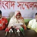 নওগাঁয় স্কুলছাত্রী নিখোঁজের ঘটনায় অপহরণের অভিযোগ, মেয়েকে উদ্ধারের দাবিতে মায়ের সংবাদ সম্মেলন 2 নওগাঁয় স্কুলছাত্রী অপহরণের অভিযোগ