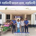 চালককে গলা কেটে হত্যা, মিশুক ছিনতাই: ২৪ ঘণ্টার মধ্যে রহস্য উদঘাটন, গ্রেফতার ২ 4 নরসিংদী হত্যা মামলা