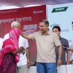 ফ্যামিলি কার্ড কর্মসূচি