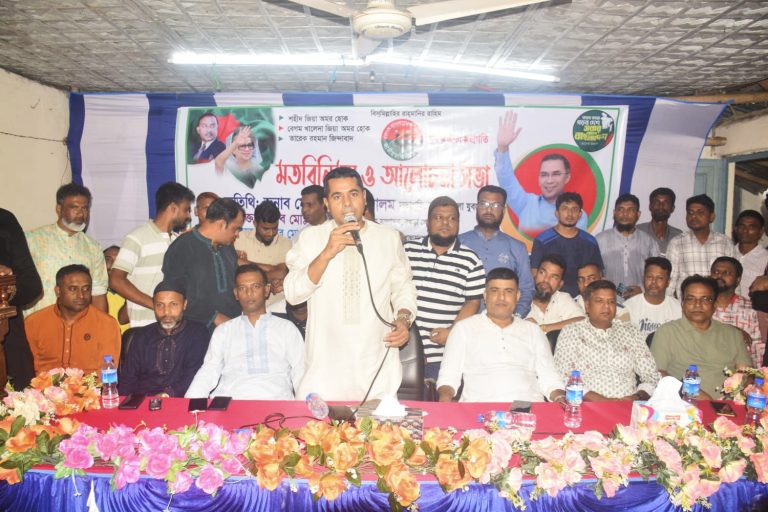 যুবদলে মাদকসেবীদের স্থান নেই