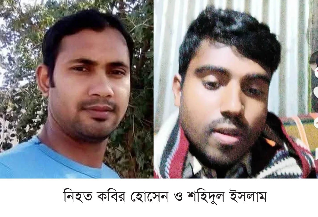 সিংগাইরে বজ্রপাতে দুই কৃষকের মৃত্যু
