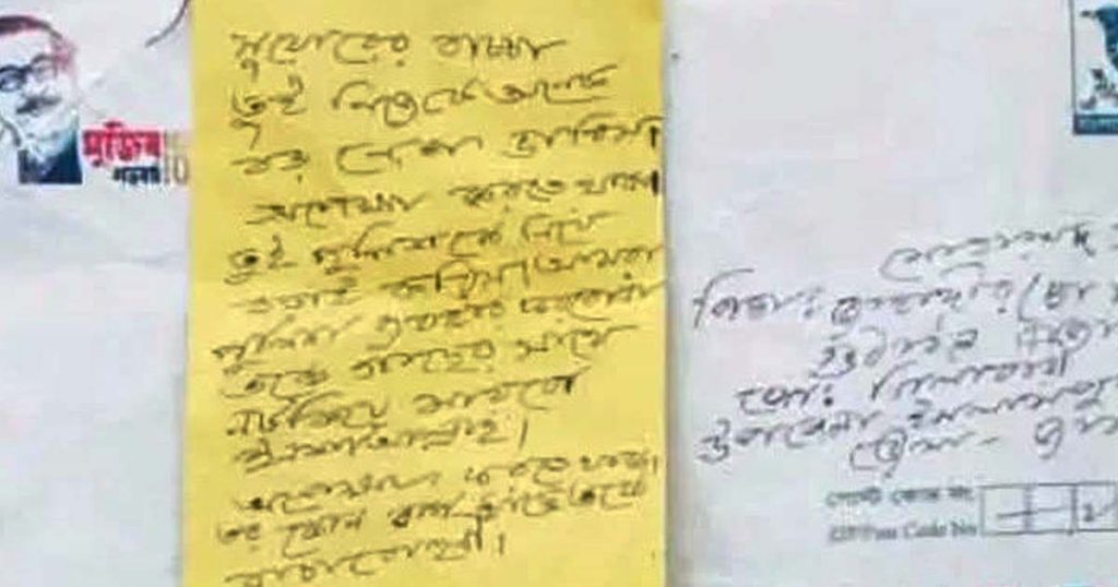 জামালপুরে উড়ো চিঠিতে স্বেচ্ছাসেবক দল নেতাকে হত্যার হুমকি