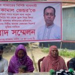 কামাল ভেন্ডারের মুক্তির দাবি