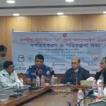 ঝালকাঠি ভিটামিন এ প্লাস ক্যাম্পেইন