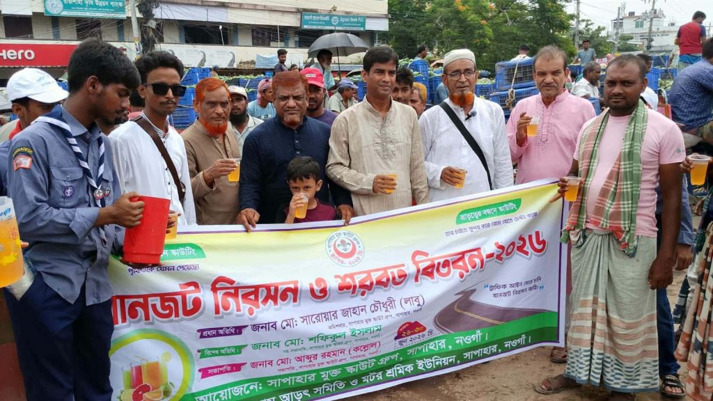 তীব্র গরমে পথচারীদের পাশে সাপাহার মুক্ত স্কাউট, শরবত বিতরণে প্রশংসা