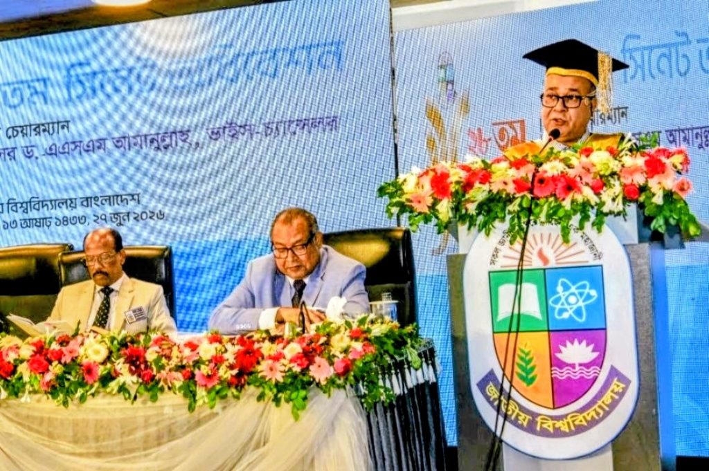 ডিগ্রি নয়, দক্ষ মানবসম্পদ গড়াই লক্ষ্য: ২৮তম সিনেটে ৮০১ কোটি টাকার বাজেট অনুমোদন