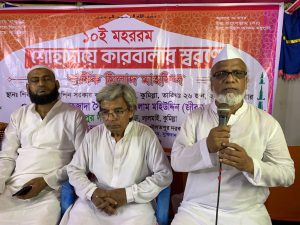 দেবীদ্বারে ১০ মহরম উপলক্ষে শোহাদায়ে কারবালার স্মরণে মিলাদ মাহফিল