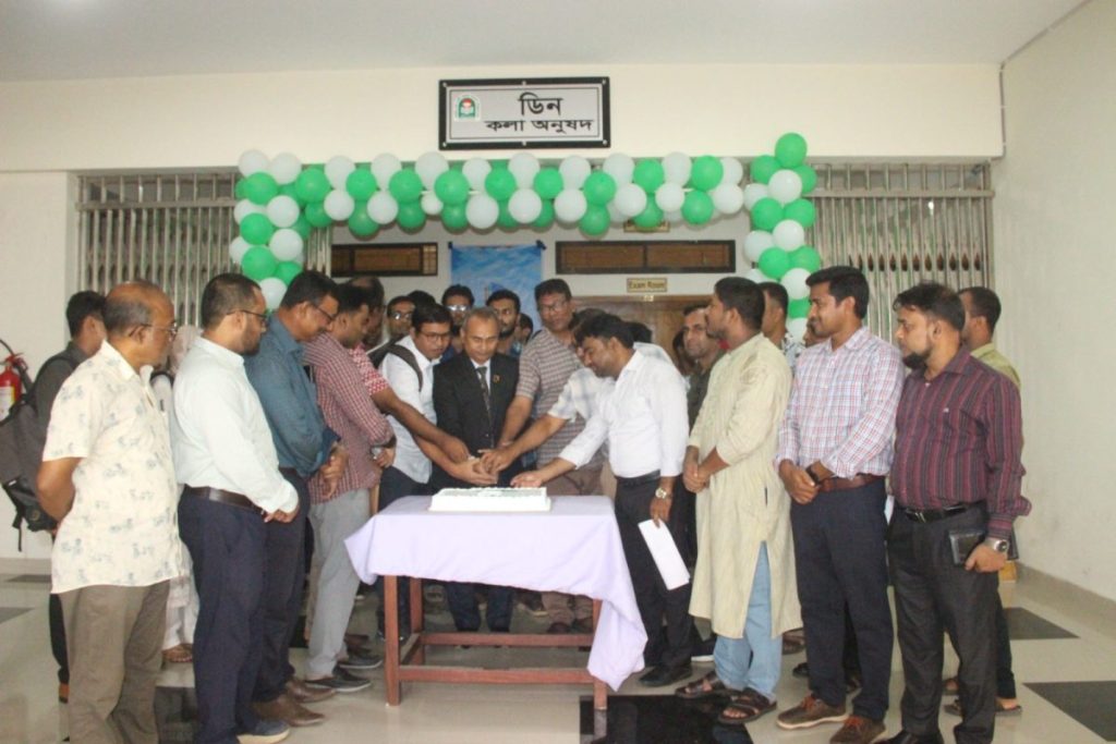 নজরুল বিশ্ববিদ্যালয় গবেষণা সপ্তাহ ২০২৬